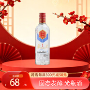 敘州液佳品52度五糧濃香型固態(tài)發(fā)酵四川宜賓高度光瓶口糧白酒  52度 500mL 1瓶