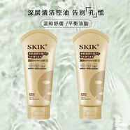 SKIK凈柔煥顏撕拉面膜深層清潔肌膚凈澈毛孔補水去黑頭粉刺控油男女 1支裝【體驗裝-好皮膚】