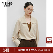 衣香麗影假兩件襯衫女士今年春裝新款設計感高級法式洋氣上衣 淺黃色 L (165)