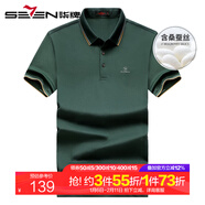 柒牌【含桑蠶絲】薄款翻領(lǐng)體恤男短袖2024夏季新款潮流商務(wù)休閑Polo衫 葉綠 165