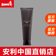 安利（Amway）安利雅姿護膚品洗面奶面霜煥活眼霜精華液水乳卸妝乳套裝化妝品 【雅姿男仕凈膚潔面乳】