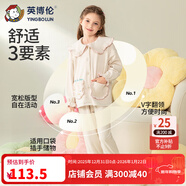 英博倫2025新款女孩睡衣秋冬加厚天鵝絨女童家居服套裝兒童中大童 60468香檳 140
