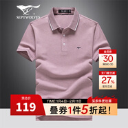 七匹狼短袖T恤男夏季冰絲涼感抗菌翻領(lǐng)商務(wù)男士POLO保羅打底衫休閑男裝 405(紫紅)-6387款 2XL (180) 96A