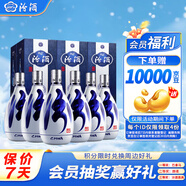汾酒 青花20 清香型白酒 42度 500ml*6瓶 整箱裝