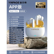 音貝奇Real1Pro無(wú)線(xiàn)藍牙耳機ANC主動(dòng)降噪入耳式高音質(zhì)新款運動(dòng)音樂(lè )游戲適用于華為蘋(píng)果vivo超長(cháng)續航 流光 流光白