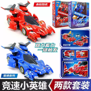 豬豬俠遙控賽車(chē)之競速小英雄5變形賽車(chē)模型赤焰烈虎機甲套裝玩具 2只獨立裝