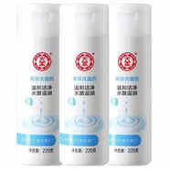 大寶（Dabao） 美容洗面奶清爽保濕清潔潔面乳洗后不緊繃 3瓶 美容洗面奶220g