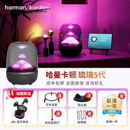 哈曼卡頓（Harman/Kardon）國行Harmankardon哈曼卡頓AURASTUDIO5音箱琉璃5室內桌面電腦音響 【國行】琉璃5代黑色 下單送JBL藍牙耳機+實(shí)1