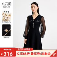 水云間黑色v領(lǐng)小香風(fēng)針織連衣裙女秋冬新款2025時(shí)尚氣質(zhì)收腰裙子 黑色 M