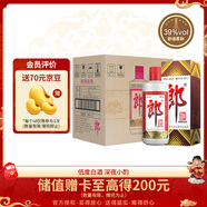 郎酒 郎牌郎酒 醬香型白酒 39度 500ml*6瓶 整箱裝