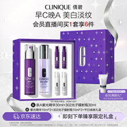 倩碧美白抗皺雙精華護理套裝抗皺護膚品新年禮物【效期至26年9月】