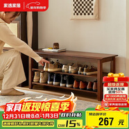 家逸實(shí)木換鞋凳入戶(hù)門(mén)口鞋柜高級感可坐穿鞋凳家用鞋架進(jìn)門(mén)玄關(guān)長(cháng)條凳