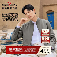 柒牌【立領(lǐng)茄克】男裝2025秋季時(shí)尚商務(wù)中青年休閑夾克衫外套