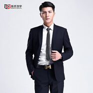 海派浩宇西服套裝男修身商務(wù)正裝小西裝面試職業(yè)裝新郎結婚禮服伴郎服外套 藏青二扣【西服+西褲+襯衫+領(lǐng)帶+皮帶】 4XL (190) 【78-83KG】