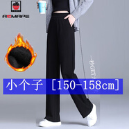 AEMAPE直筒褲休閑褲女裝2025春秋冬小個(gè)子褲子新款寬松垂感休閑闊腿長(cháng)褲 黑色 加長(cháng)冬季 加絨 S 80-90斤