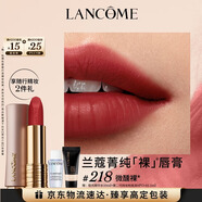 蘭蔻菁純粉金管#218柔霧裸唇膏微醺裸口紅啞光禮盒生日新年禮物送女生