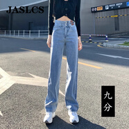 Jaslcs闊腿牛仔褲女2025秋冬季新款高腰顯瘦寬松直筒時(shí)尚高端加絨褲子女 淺藍九分【專(zhuān)柜品質(zhì)】 S