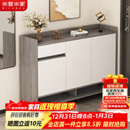 米客米家（MIKEMIJIA）米客米家 簡(jiǎn)易鞋柜家用門(mén)口現代簡(jiǎn)約玄關(guān)柜入戶(hù)一體靠墻2025新款 【店長(cháng)推薦】莫蘭迪灰色106*32 組裝（自行安裝）