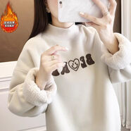 以純（YISHion）春裝加絨女裝衛衣女款2025新款半高領(lǐng)學(xué)生女裝一體絨上衣外套 奶茶色加絨加厚【9518】 S