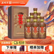 五醍漿年份老酒封藏42度500ml濃香型優(yōu)級白酒純糧商務(wù)春節禮品送禮年貨 42度 500mL 6瓶 【整箱裝】