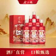 金六福 喜悅佳釀 50.8度 500ml*6 整箱裝 綿柔濃香型白酒【喜宴宴請】