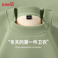 班尼路（Baleno）羊羔絨圓領(lǐng)衛衣男冬季潮流大碼寬松保暖上衣男士休閑純色外套