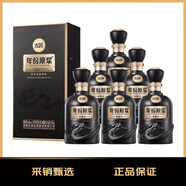 古井貢酒 中國香古20 濃香型白酒 38度 500ml*6瓶 整箱裝 年份包裝隨機