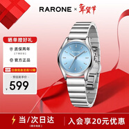 雷諾（RARONE）【新年禮物】小藍貓手表女生石英女表藍表盤(pán)鋼帶簡(jiǎn)約學(xué)生生日禮物