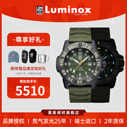 雷美諾時(shí)大力士岳洋同款3351 | 瑞士手表原裝進(jìn)口防水300米石英表新年禮物 XL.3351.OLIVE.N【限量新品】