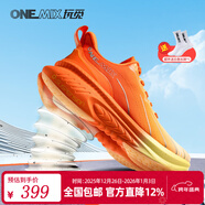 玩覓（ONEMIX）爆款避震鞋跑步鞋男鞋運動(dòng)鞋女慢跑鞋減震穩定支撐透氣輕便防滑 寶石捷紅 41
