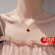 沫蘭（MOLADY）四葉草項鏈女款純足銀999吊墜女士本命年新年生日禮物送女友老婆 [送禮推薦]紅瑪瑙四葉草*玫瑰金