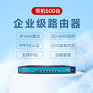 樂(lè )光（LEGUANG）千兆企業(yè)級網(wǎng)關(guān)路由器無(wú)線(xiàn)AC控制器多WAN疊加SD-WAN異地組網(wǎng)QOS智能流控云端遠程管理上網(wǎng)行為管理 帶機500臺/全千兆/SD-WAN 標準套餐