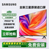 SAMSUNG HOME SYNC三星8K智能語(yǔ)音網(wǎng)絡(luò )全面屏電視43寸50寸55寸65寸70寸85寸100英寸老人家用投屏WiFi平板液晶電視機 65英寸 全面屏8K智能網(wǎng)絡(luò )電視 掛架+上門(mén)安裝