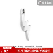 馬登福叔美式復古925純銀飛機項鏈小閃電毛衣鏈掛脖銀飾牛皮繩吊墜男女 大閃電