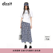 DZZIT【爆款補單】碎花裙地素半身裙夏季雪紡面料夏日裙子女 深藍色(半身裙) M