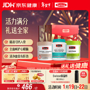 Swisse斯維詩(shī)關(guān)愛(ài)長(cháng)輩禮盒(迷你鈣+魚(yú)油1500mg+卵磷脂))護眼腦 年貨禮盒