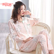 雅鹿純棉睡衣女女春秋季秋款長(cháng)袖秋天休閑開(kāi)衫可外穿家居服大碼兩件套 843粉#純/棉純100棉 XL 建議120-140斤穿