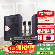 JBL【雙15吋大功率】JRX125舞臺音響套裝 專(zhuān)業(yè)商用演出戶(hù)外會(huì )議舞蹈培訓音箱家庭KTV音響民謠酒館 【旗艦版】15英寸套裝