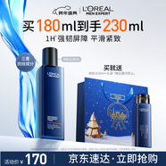 歐萊雅男士青春肌源抗皺緊致爽膚水180ml補水保濕須后護膚品新年送男友