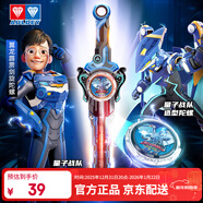 奧迪雙鉆（AULDEY）颶風(fēng)戰魂劍旋陀螺量子戰隊翼龍風(fēng)暴聯(lián)名男孩玩具生日禮物580894