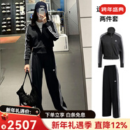 阿迪達斯（adidas）三葉草套裝女裝秋季新款針織夾克外套寬松休閑長(cháng)褲 黑色休閑運動(dòng)套裝/主圖款 拍下即為整套 155/80A/XS
