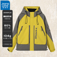 真維斯（Jeanswest）羽絨服男美式潮牌連帽外套男士冬季保暖抗寒工裝戶(hù)外三防滑雪服 檸檬黃 3XL 適合180-200斤