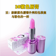 KWY【官方】韓國OURA馬油唇膏歐米拉變色口紅保濕滋潤不掉色淡化唇紋 03號紫色