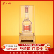 金六福 上品20 綿柔濃香型白酒 52度 500ml單瓶 年貨送禮