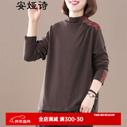 安婭詩(shī)半高領(lǐng)長(cháng)袖t恤女秋季碎花貼布拼接套頭衫寬松顯瘦厚實(shí)打底上衣 咖啡色 均碼