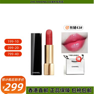 Chanel魅力絲絨啞光口紅紅豆沙色楓葉紅唇膏生日禮物送女友送媽媽明星款 絲絨43#珊瑚色 禮袋