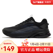 361°男鞋運動(dòng)鞋秋冬季新款防滑耐磨鞋子緩震跑步鞋男士訓練高彈跑鞋 曜石黑/煙灰 -冬季版半掌氣墊 43