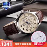 卡西歐（CASIO）【全國聯(lián)?！縀difice男士手表太陽(yáng)能藍寶石商務(wù)休閑鋼帶皮帶手表 EFB-650L-7AVUPR