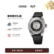 ORIS豪利時(shí)大表冠指針式日歷自動(dòng)上鏈機械腕表瑞士進(jìn)口男表