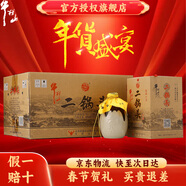 牛欄山 二鍋頭白酒 珍品系列 清香型白酒 純糧酒 口糧酒 年貨送禮 45度 400mL 6瓶 珍品十五 整箱裝